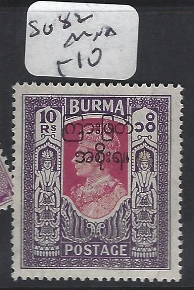 BURMA (P0304B)    KGVI  SG 82  MNH