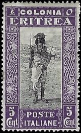 ERITREA   #120 MH (2)