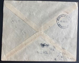 1931 Juba Sudan First Flight Airmail Cover FFC To Khartoum