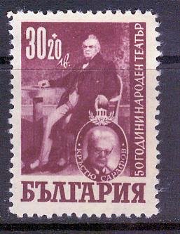 Bulgaria (1947) #B26 mint no gum hinged