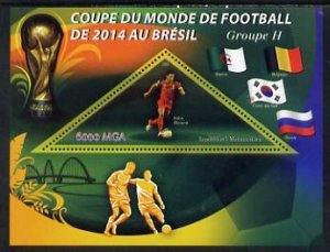 MADAGASCAR - 2014-Football World Cup, Group H -Perf Souv Sheet-MNH-Private Issue