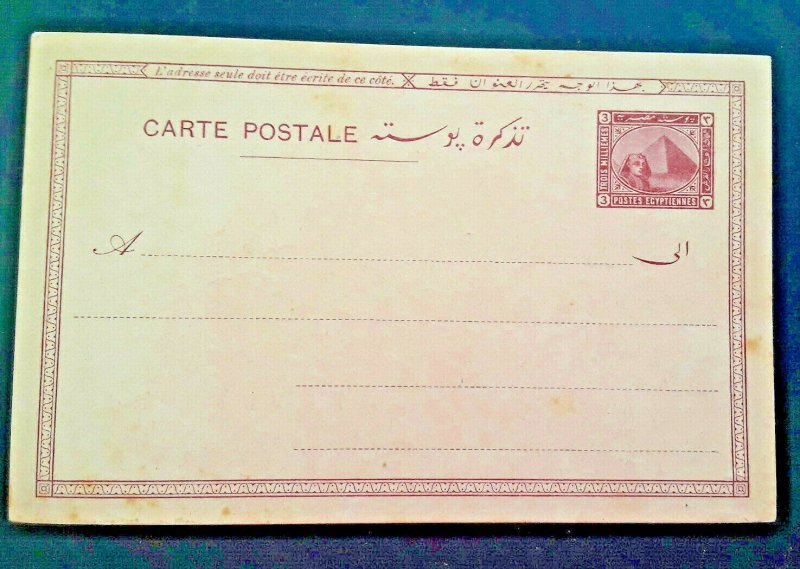 Egypt Postal Stationery