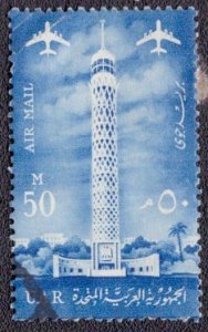 Egypt - C95 1961 Used