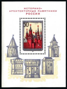 Russia 3914, hinged. Michel 3948 Bl.71. Historic Buildings, Moscow Kremlin, 1971