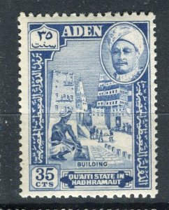ADEN; Hadhramaut 1955 early Craftsman issue MINT MNH Unmounted 35c. value