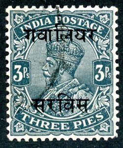 India- Convention States, Gwallior, Scott #o30, Used