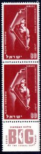 ISRAEL 45 MNH VF PAIR WITH TAB
