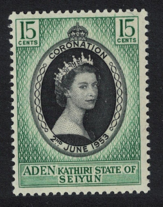 Aden Kathiri Queen Elizabeth II Coronation 1v SG#28