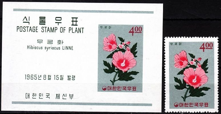 KOREA SOUTH 1965 FLORA Plants (VIII): Flower Syrian Rose Mallow, MNH