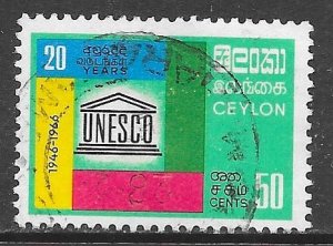 Ceylon 397: 50c UNESCO Emblem, used, F-VF