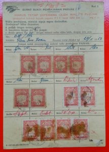 Indonesia Revenue Stamp Meterai Materai Radio Tax 1952 PADJAK P.T.T 5 RUPIAH