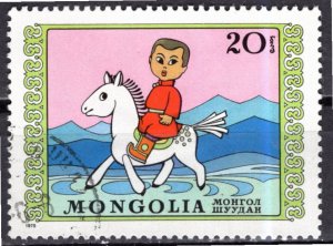 Mongolia; 1974; Sc. # 775; Used CTO Single Stamp