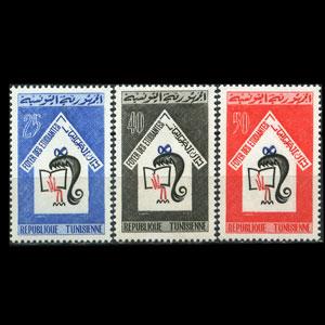 TUNISIA 1965 - Scott# 451-3 Women Education Set of 3 NH