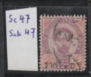 Thailand 1894 Sc47 1a/64a Sakserm 47 Used