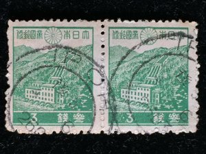 Japanese Occupation Contemporary 3s PAIR  used Malaya IPOH pmk SG#J37 NB3341