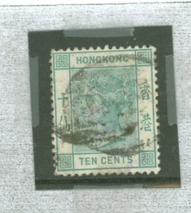 Hong Kong #43av Used Single