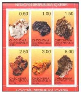 CHECHENIA SHEET MINERALS