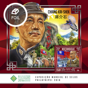 MOZAMBIQUE 2016 SHEET CHIANG KAI SHEK