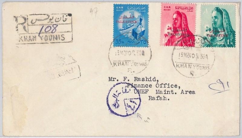 PALESTINE Egypt --  POSTAL HISTORY: Overprinted Stamps on COVER from KHAN YOUNIS