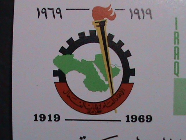 ​EGYPT/UAR-1969 SC# 498A ILO 50TH ANNIVERSARY   MNH IMPERF S/S 54 YEARS OLD