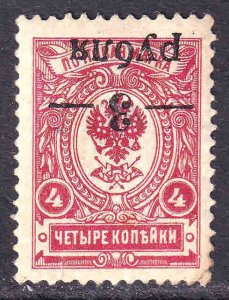 SOUTH RUSSIA 25b INVERTED OVERPRINT OG H M/M VF $100 SCV VERY NICE GUM