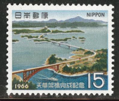 JAPAN  Scott 894 MNH** 1966 BRIDGE stamp 