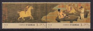 China 3549 MNH VF