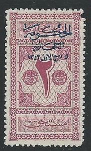 SAUDI ARABIA SGD96 fine mint...............................................37937