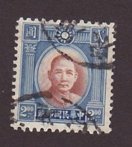 China 305 VF Used