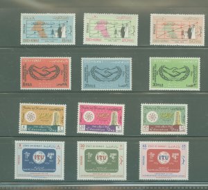 Kuwait #275/288 Unused Multiple