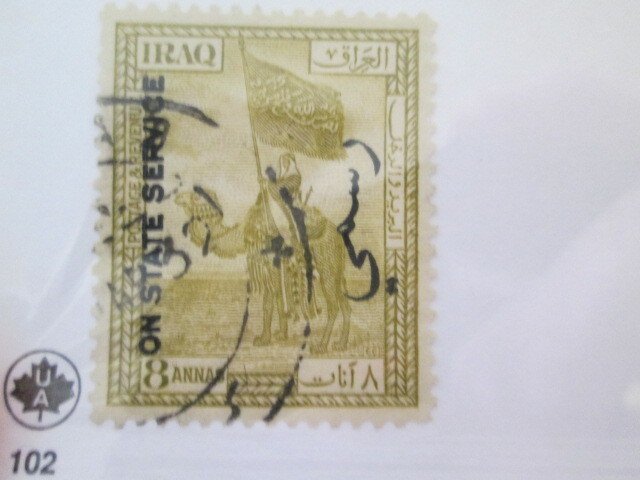 Iraq #O20 used  2024 SCV = $0.40