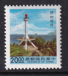 Taiwan 2821 Lighthouse MNH VF