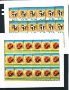 PAPUA NEW GUINEA 2005 Mushrooms Set MNH x 18(72 Stamps)(Pap33