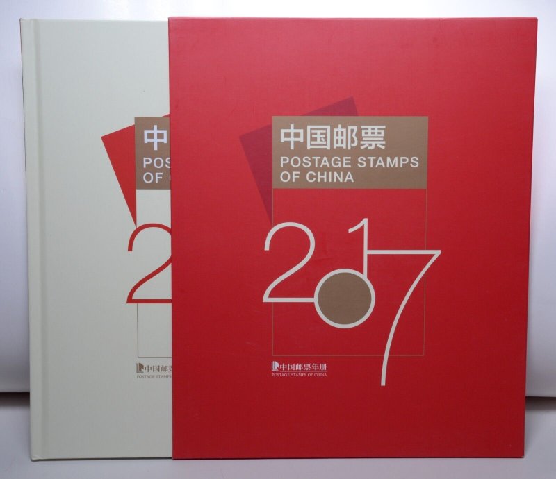 Postage Stamps of China 2017 Year Collection Philatelic Catalogue Album Book