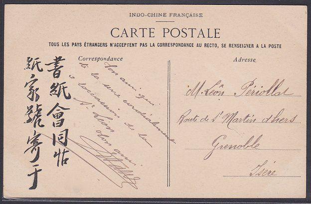 FRENCH INDOCHINA 1910 postcard HANOI to France.............................87764