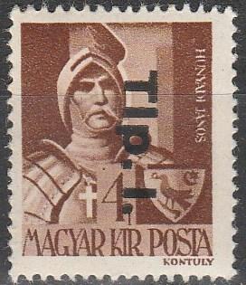 Hungary #813 F-VF Unused