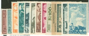 Romania #532/599  Single (Complete Set)