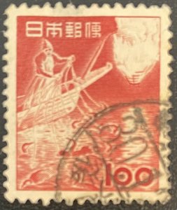 Japan # 584 Used