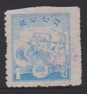 Korea DPR Sc#7 Reprint