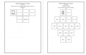 PRINTED CHINA P.R.C. PROVINCES 1945-1951 STAMP ALBUM PAGES (61 pages)