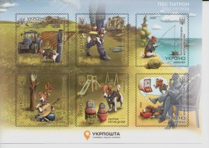 2022 war in Ukraine STICKERS as postage stamp Dog Patron