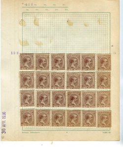 PHILIPPINES; 1890s classic Alfonso Baby King issue Duplicated MINT LOT