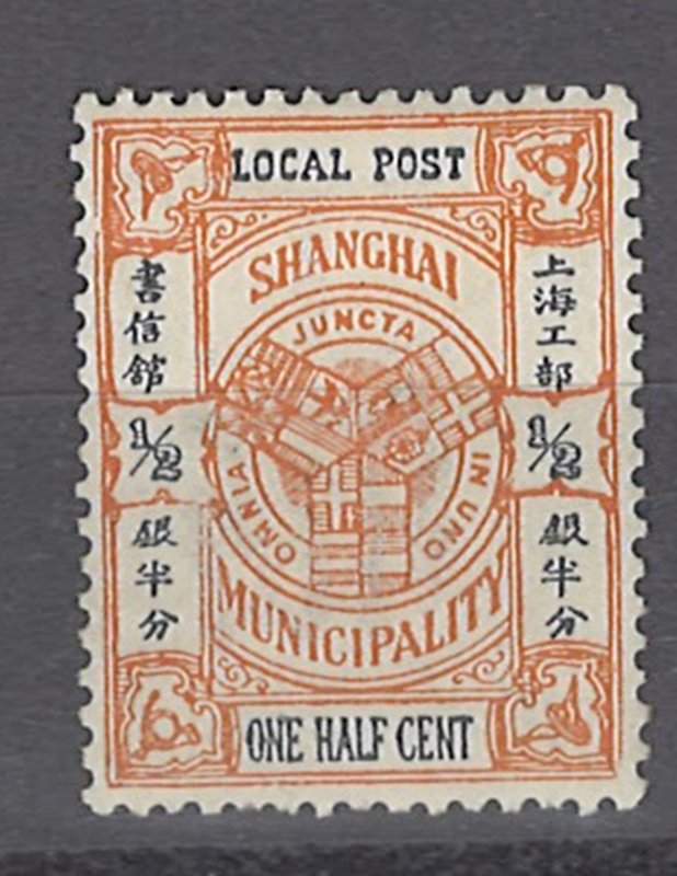 COLLECTION LOT OF # 963 SHANGHAI # 153 MH 1893