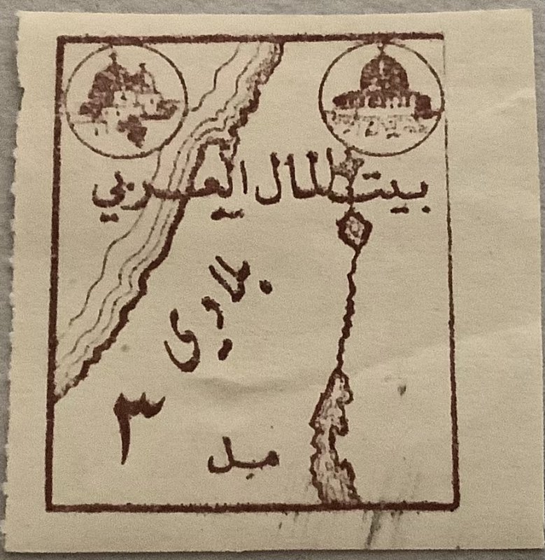Judaica Palestine rare Old Label. Beit Al Mal Al Arabi Fund. 3 m. with Map