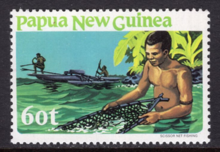 Papua New Guinea 548 MNH VF