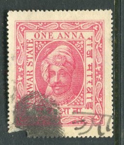 INDIA; MARWAR STATE 1930 early Local Revenue issue used 1a. value