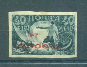 Russia sc# 200 mdg cat value $2.00
