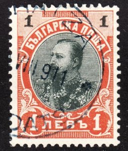 Bulgaria Scott 66 F to VF used.