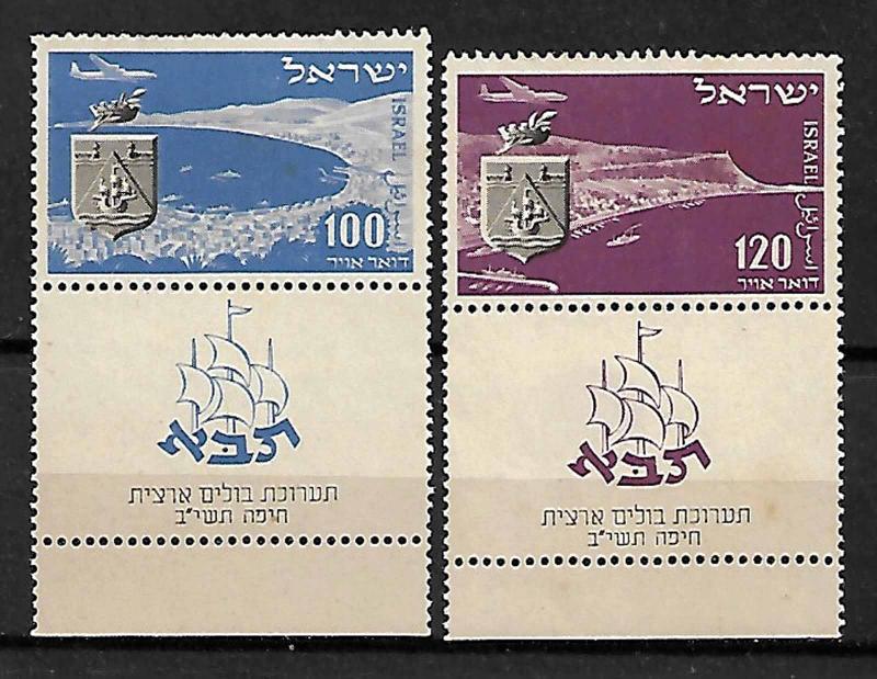 ISRAEL STAMPS SET COMPLETE TABA STAMPS EXHIBITION, 1952. MNH