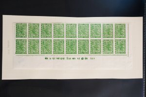 Nepal All Mint NH Stamp Collection of Early Multiples